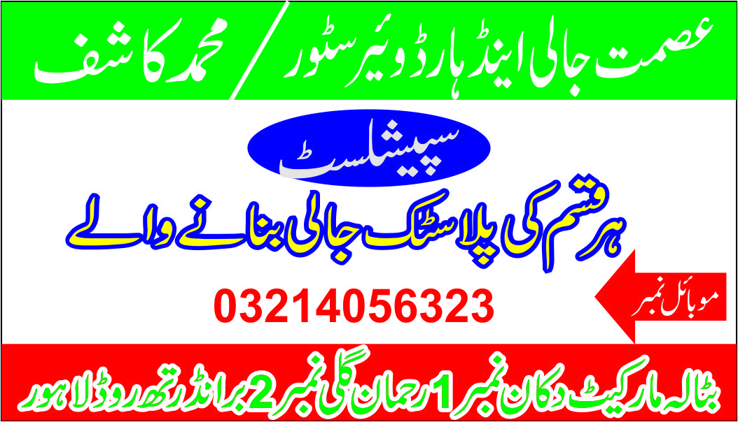 Azmaat Traders