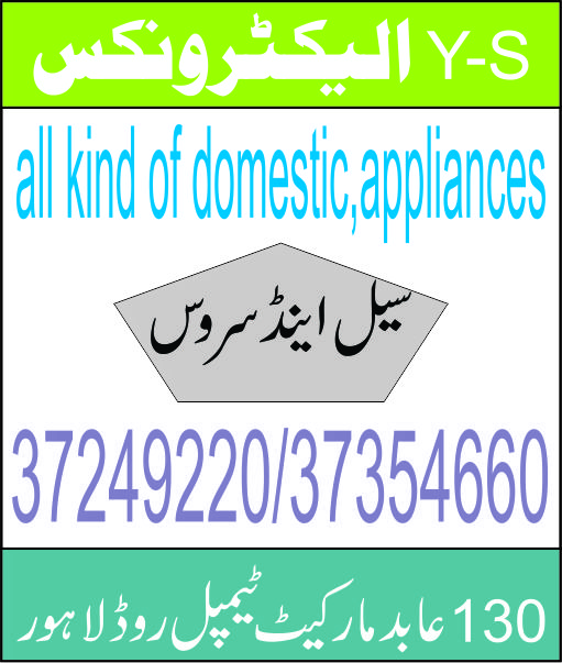 Y-S Electronics