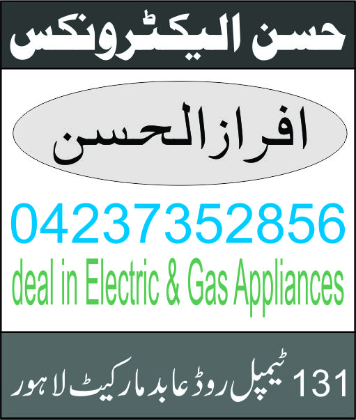 Hassan Electronics