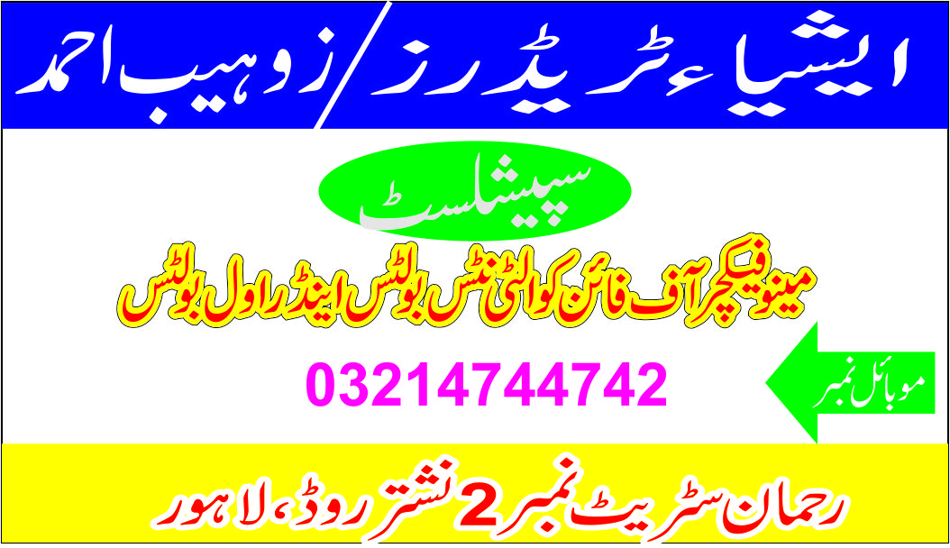 Aisha Traders