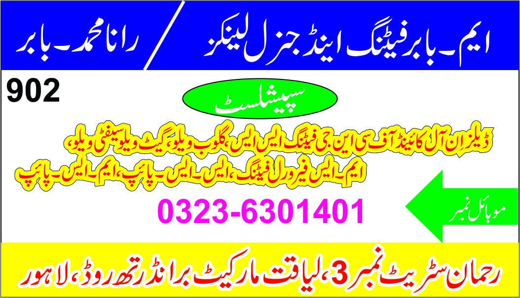 m babar feting