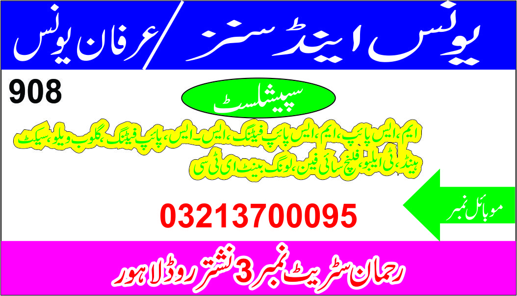 Younas and sons s