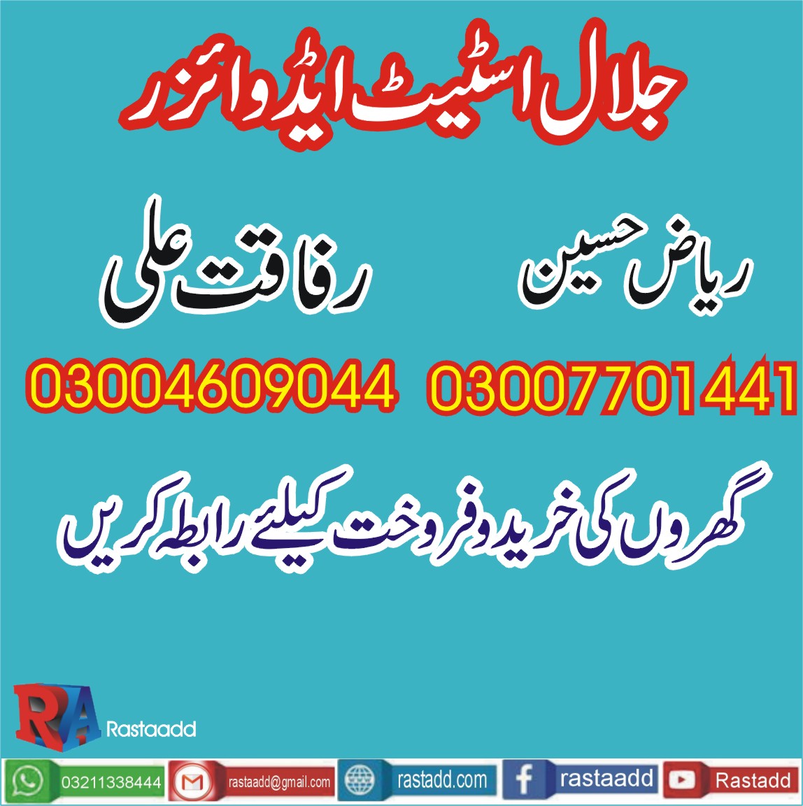 jalal estate adviser