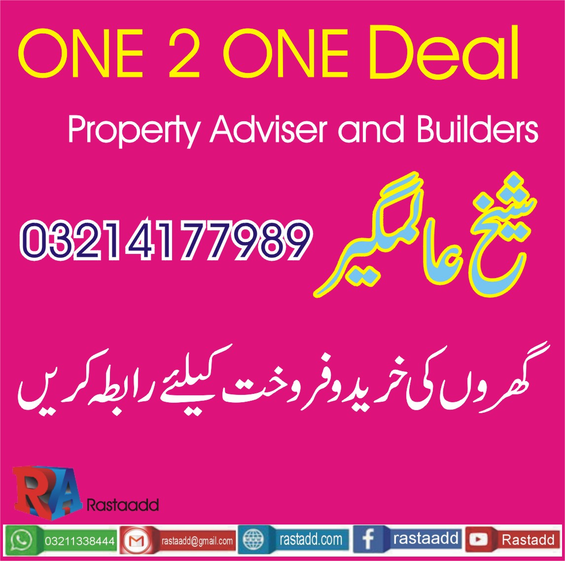 one 2 one deal real estate
