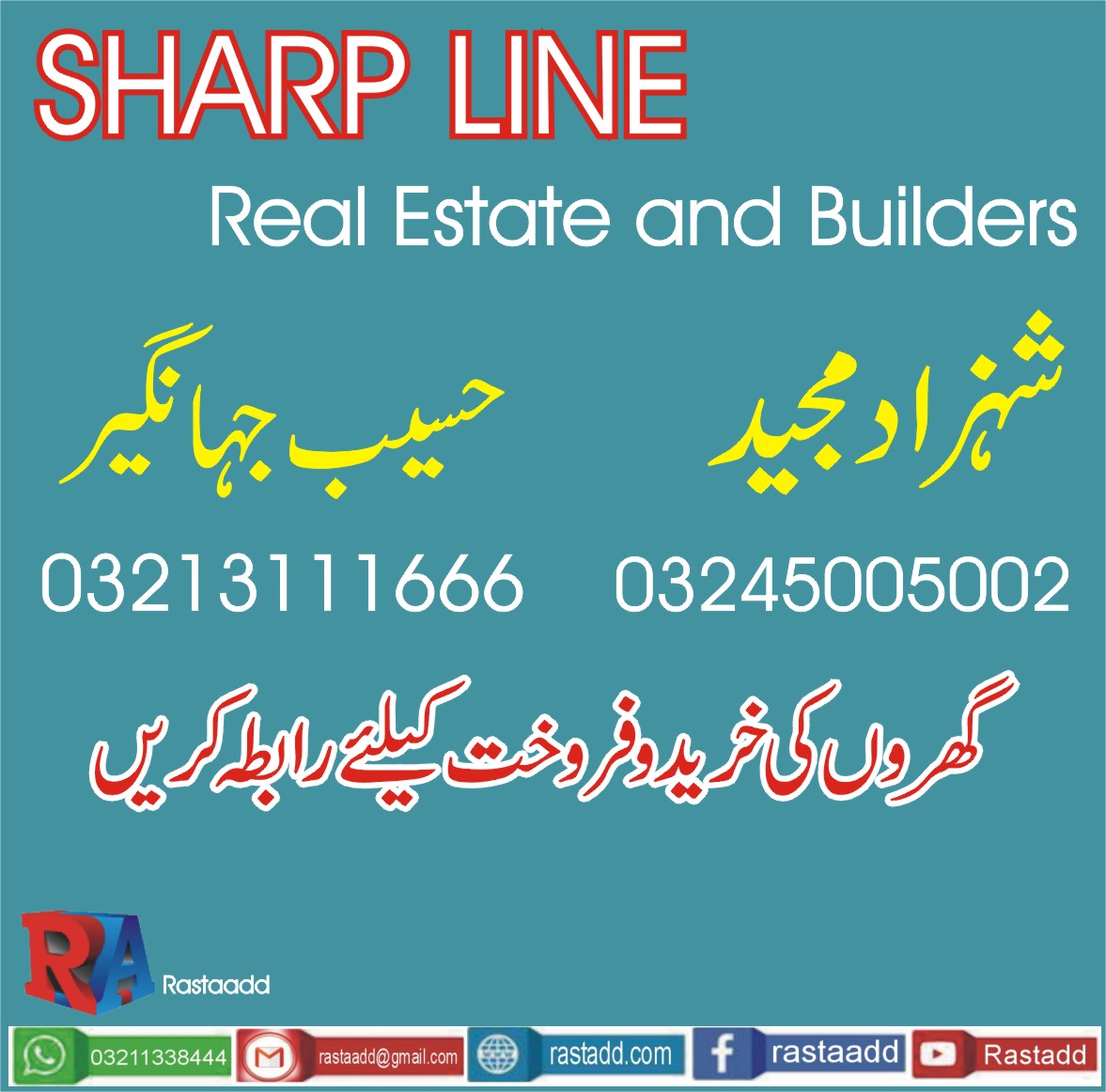 sharp line real estate