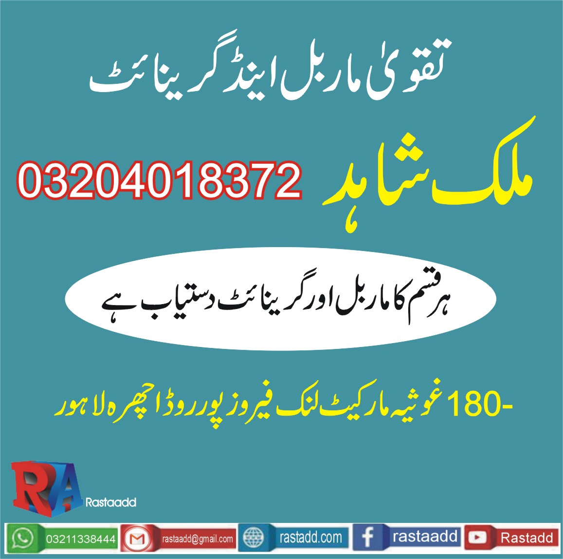 taqwa marble