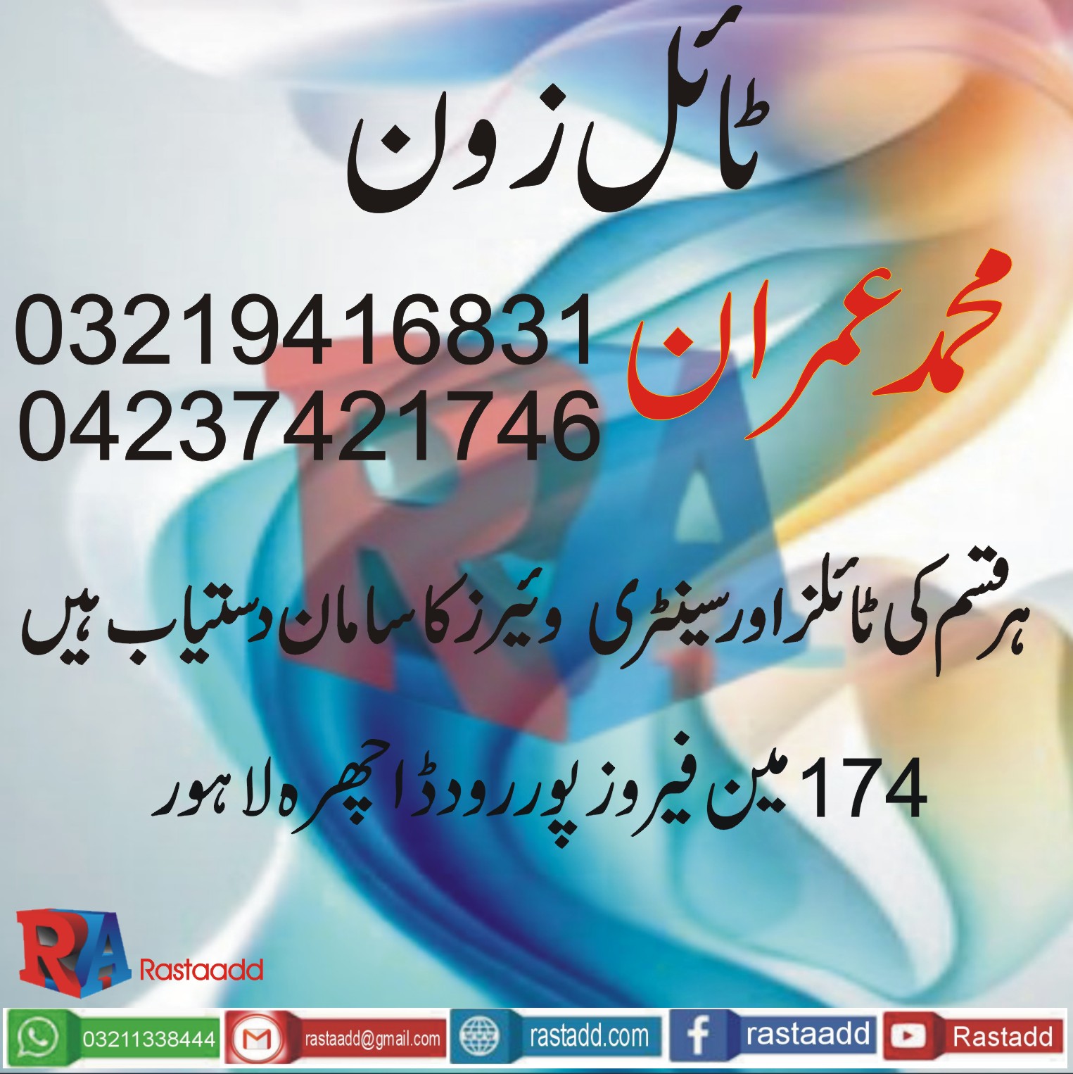 muhammad imran