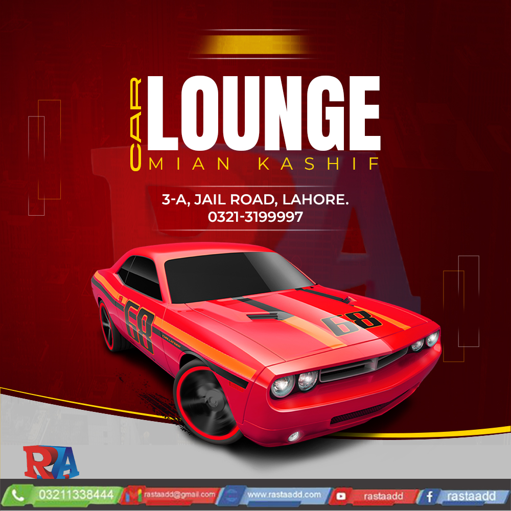 cars Lounge