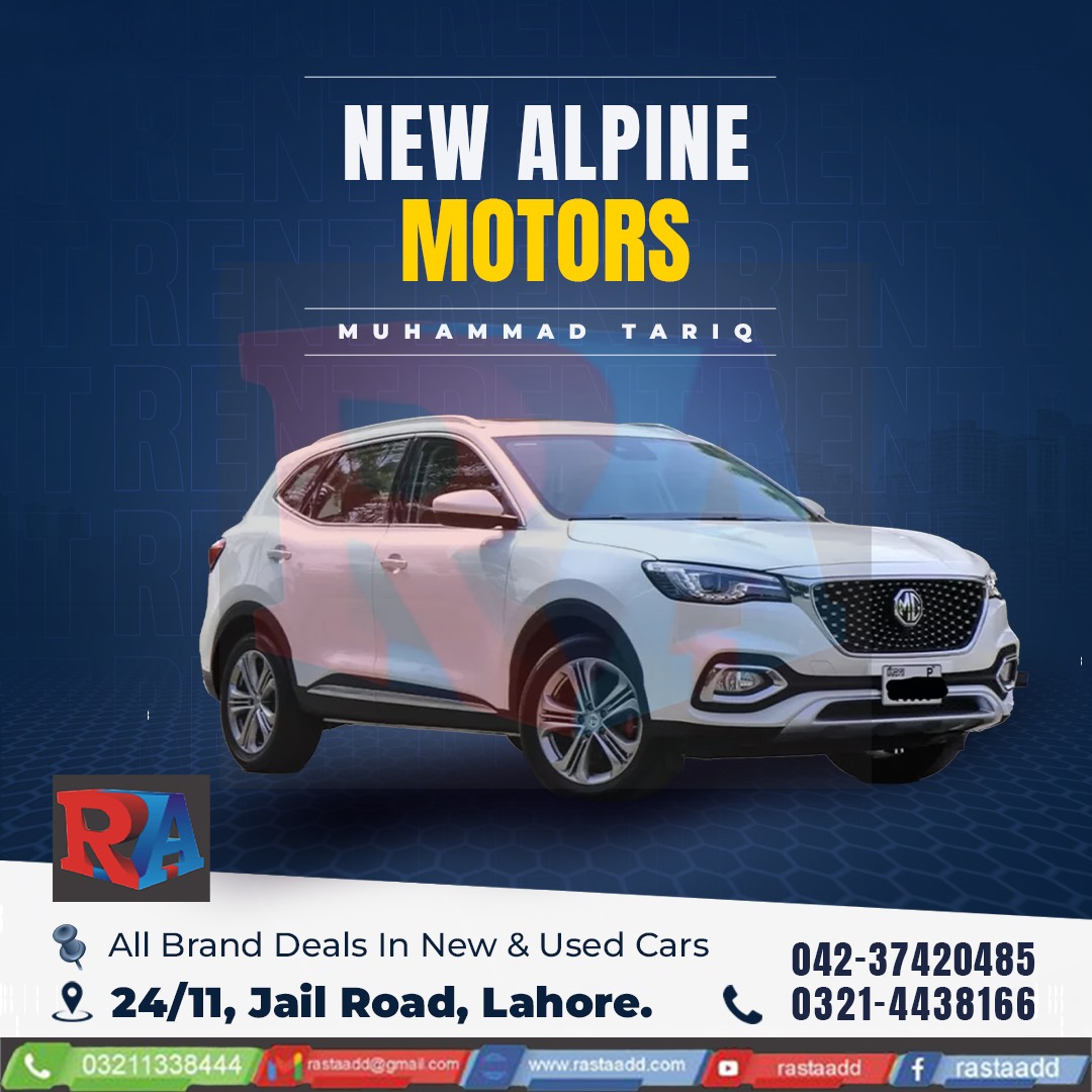 New Alpine motors